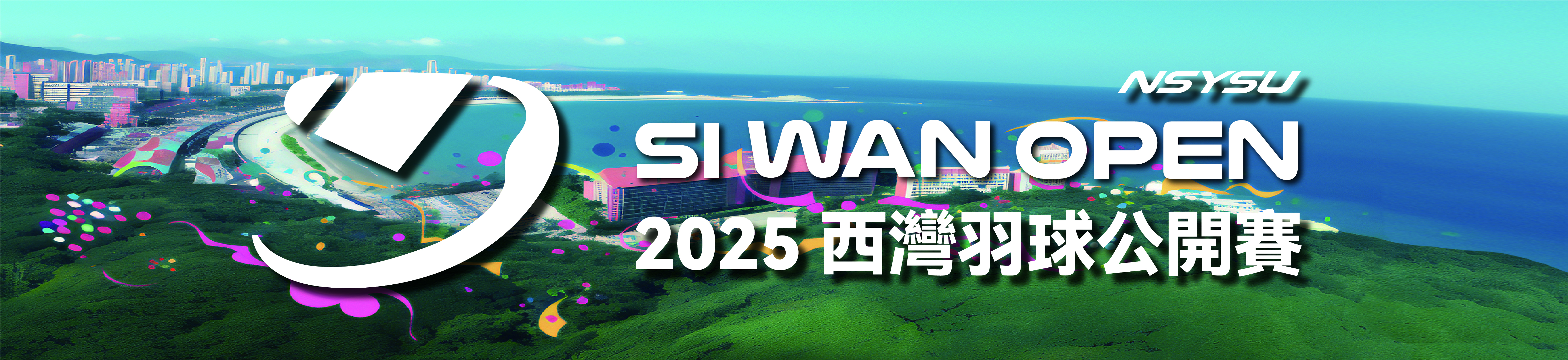 2025banner.jpg