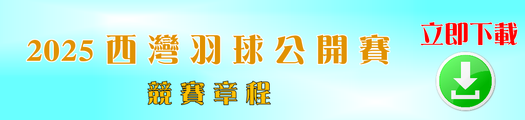 download-114126.png